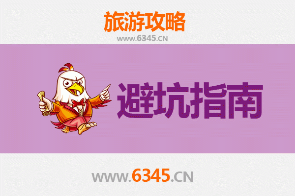 张家口蔚县旅游全攻略：资深博主亲授几大忠告与须知