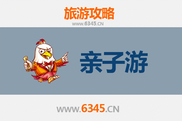 张家口蔚县亲子游攻略：探索古堡民俗，乐享自然野趣