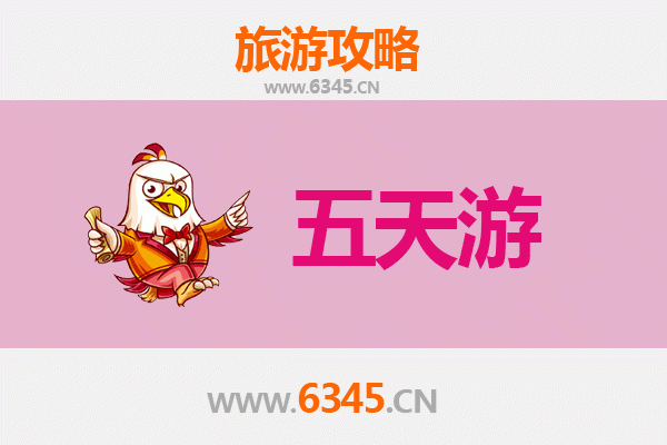 张家口蔚县五天四夜深度游攻略：古堡民俗与自然奇观全体验
