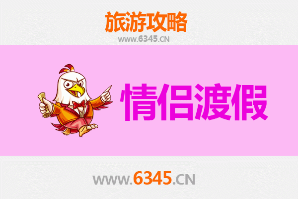 张家口蔚县情侣浪漫之旅：古城暖泉与空中草原的私密时光