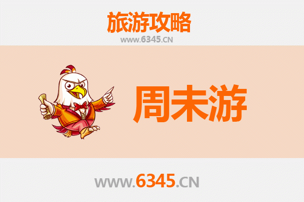 张家口蔚县周末游攻略：古堡民俗与自然风情的完美邂逅