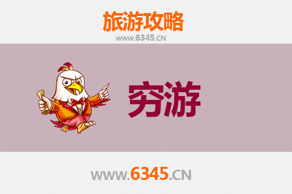 张家口蔚县穷游全攻略：独行侠的沉浸式文化之旅