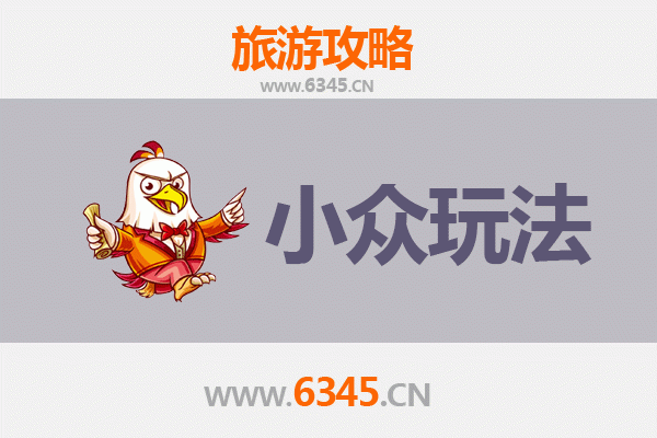 张家口蔚县小众玩法全攻略：探索隐秘古堡与民俗风情